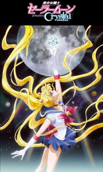 Bishôjo senshi Sêrâ Mûn Crystal