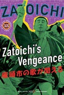 Zatoichi no uta ga kikoeru